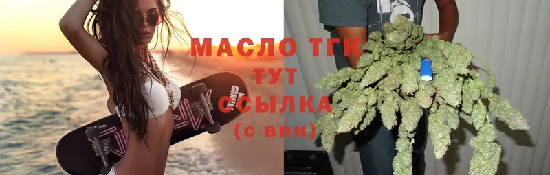 MEGA вход  Новая Ляля  Дистиллят ТГК гашишное масло 